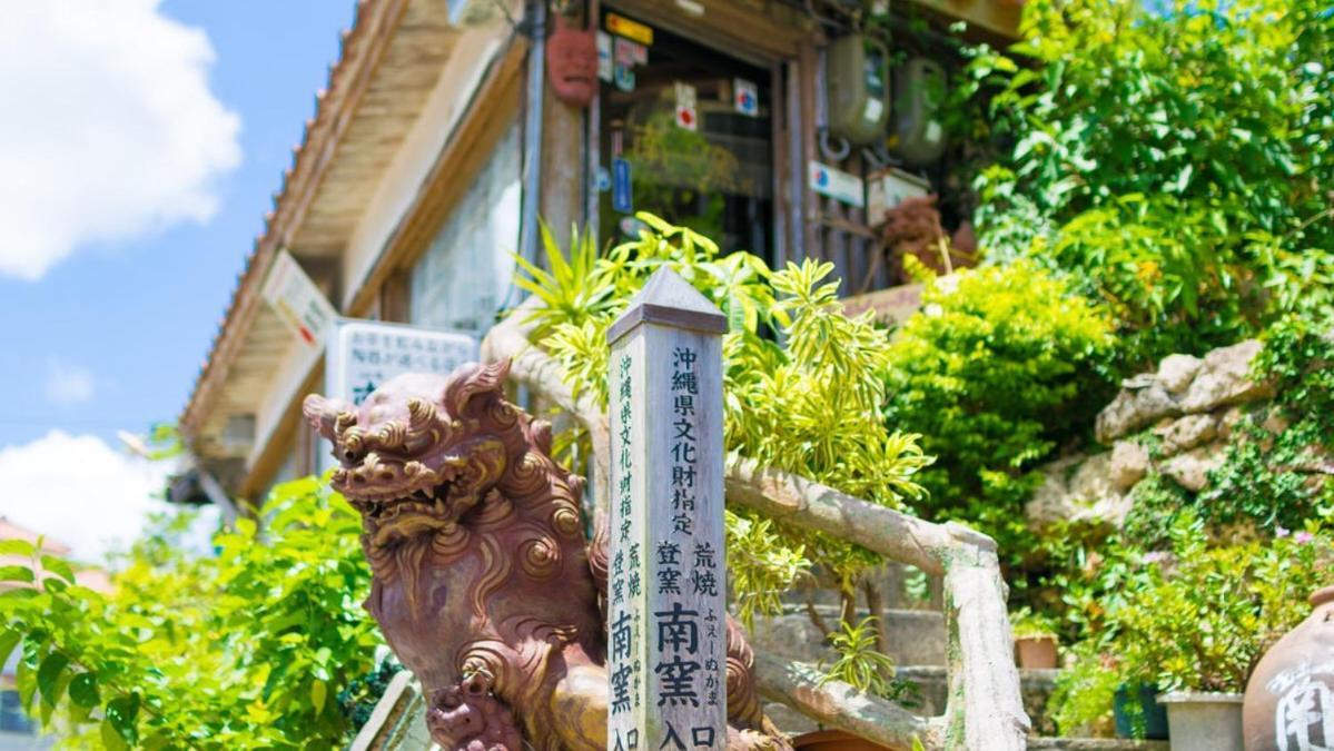 Okinawa Jinjin -沖縄伝統体験型宿じんじん- * Naha